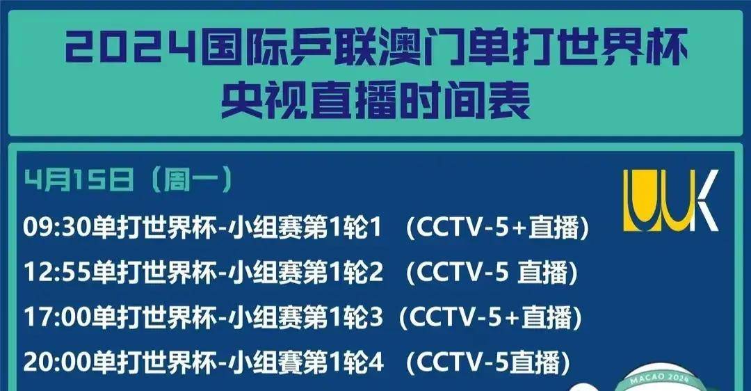 详细阅读:cctv5+体育直播现场直播(cctv5+体育直播现场直播男篮) cctv5+体育直播现场直播(cctv5+体育直播现场直播男篮)